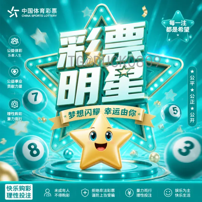 2026年世界杯积分榜查询指南:完整收录各大洲预选赛最新排名