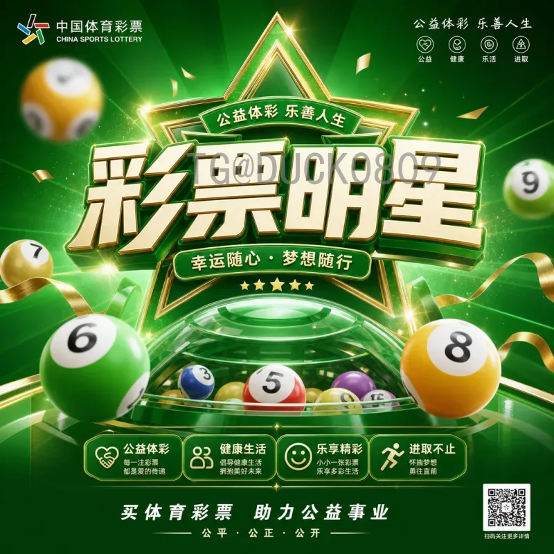 2026世界杯直播全攻略:官方渠道与多平台观看方法详解