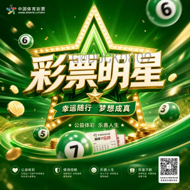2026国际足联世界杯南美区名额详解:分配规则、预选赛赛制与各队前景