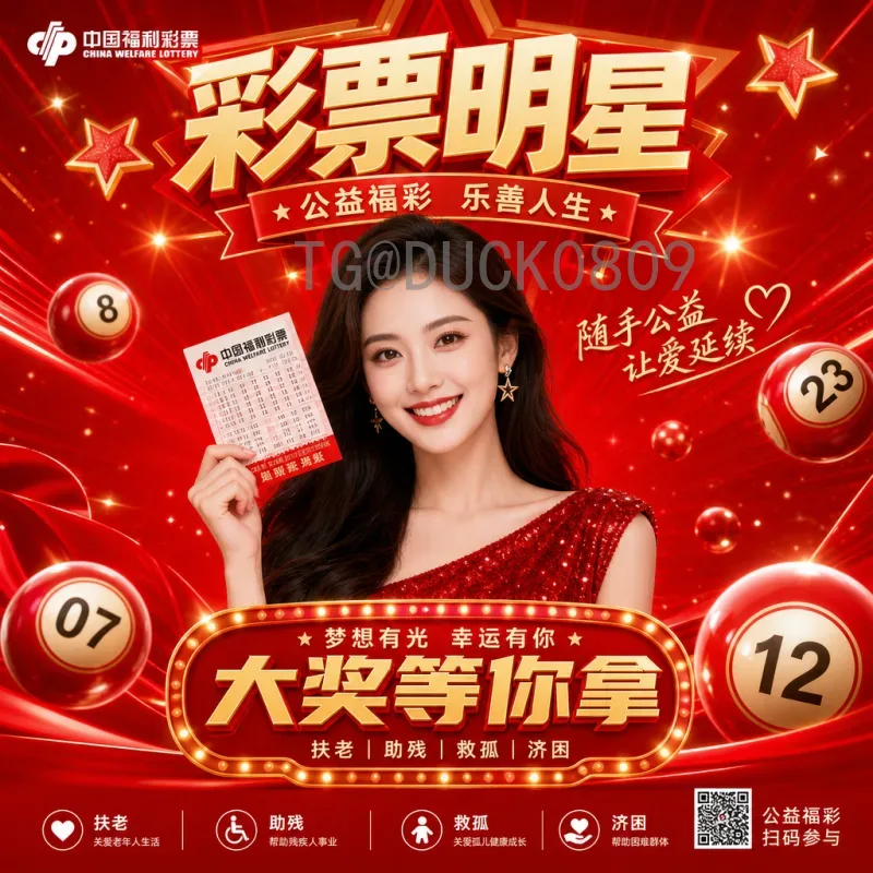 完整2026美加墨世界杯决赛门票申请指南：从抽签到购票全流程